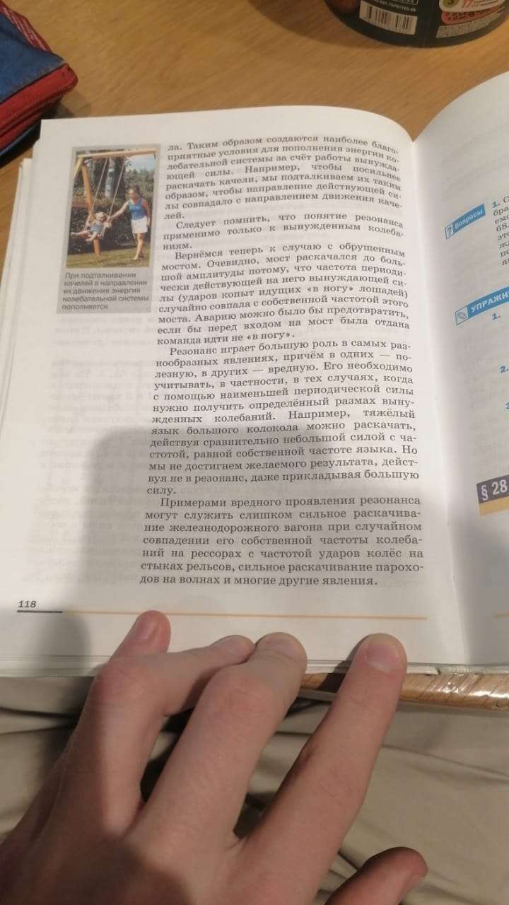 Фото из отзыва