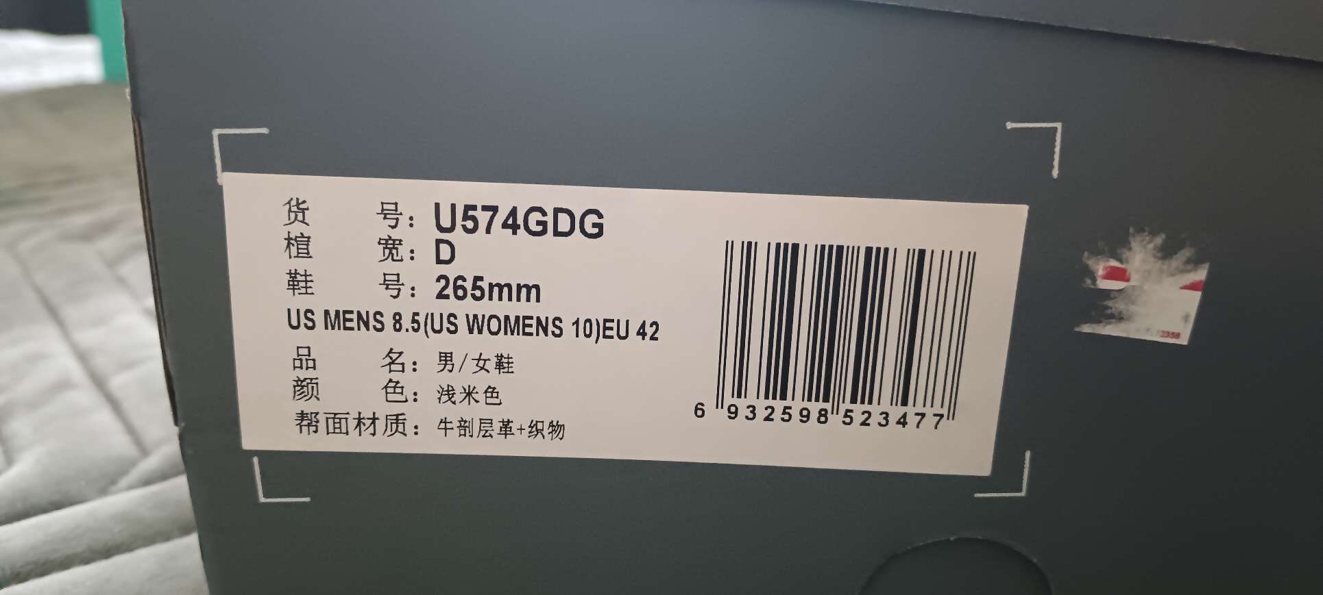 Фото из отзыва