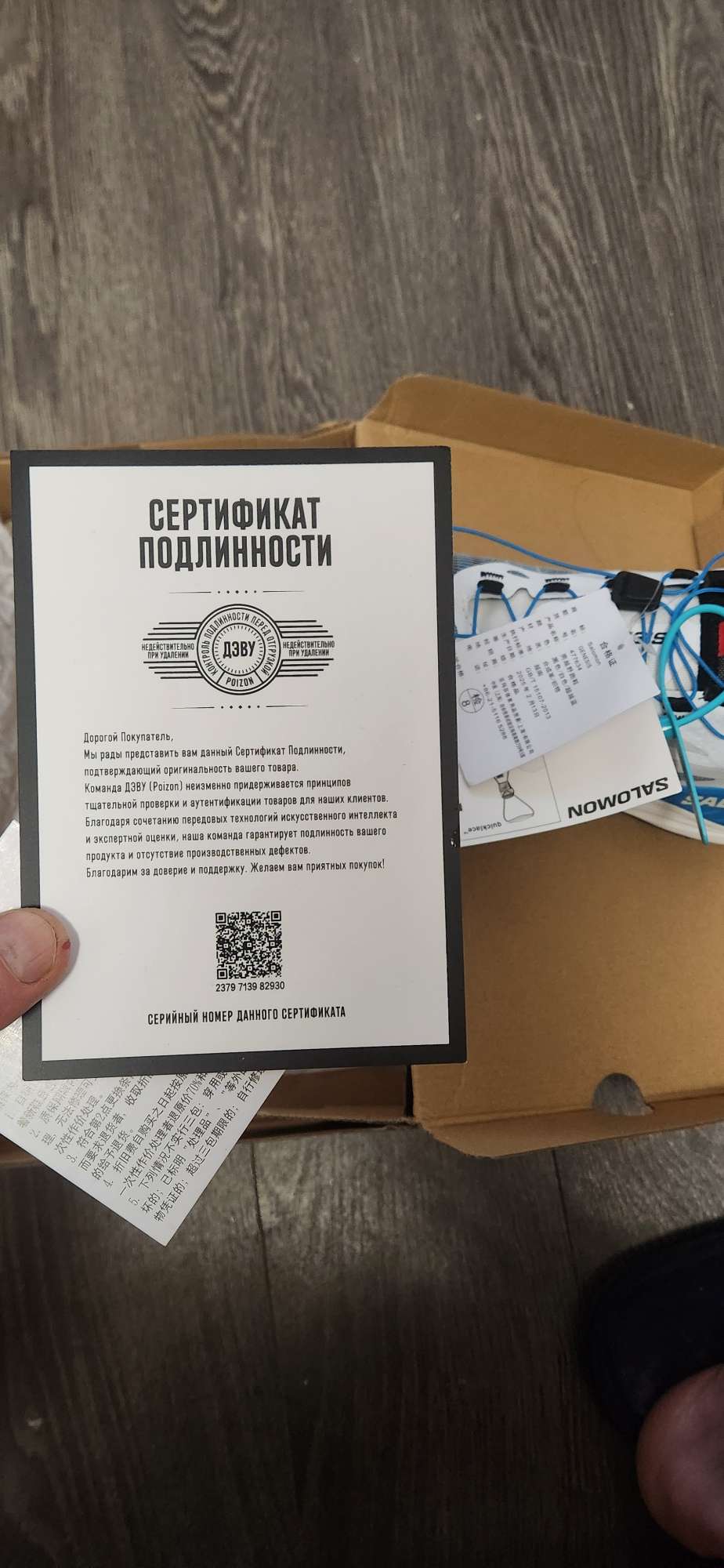 Фото из отзыва
