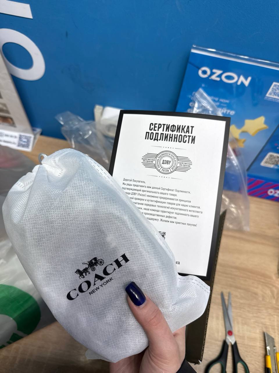 Фото из отзыва