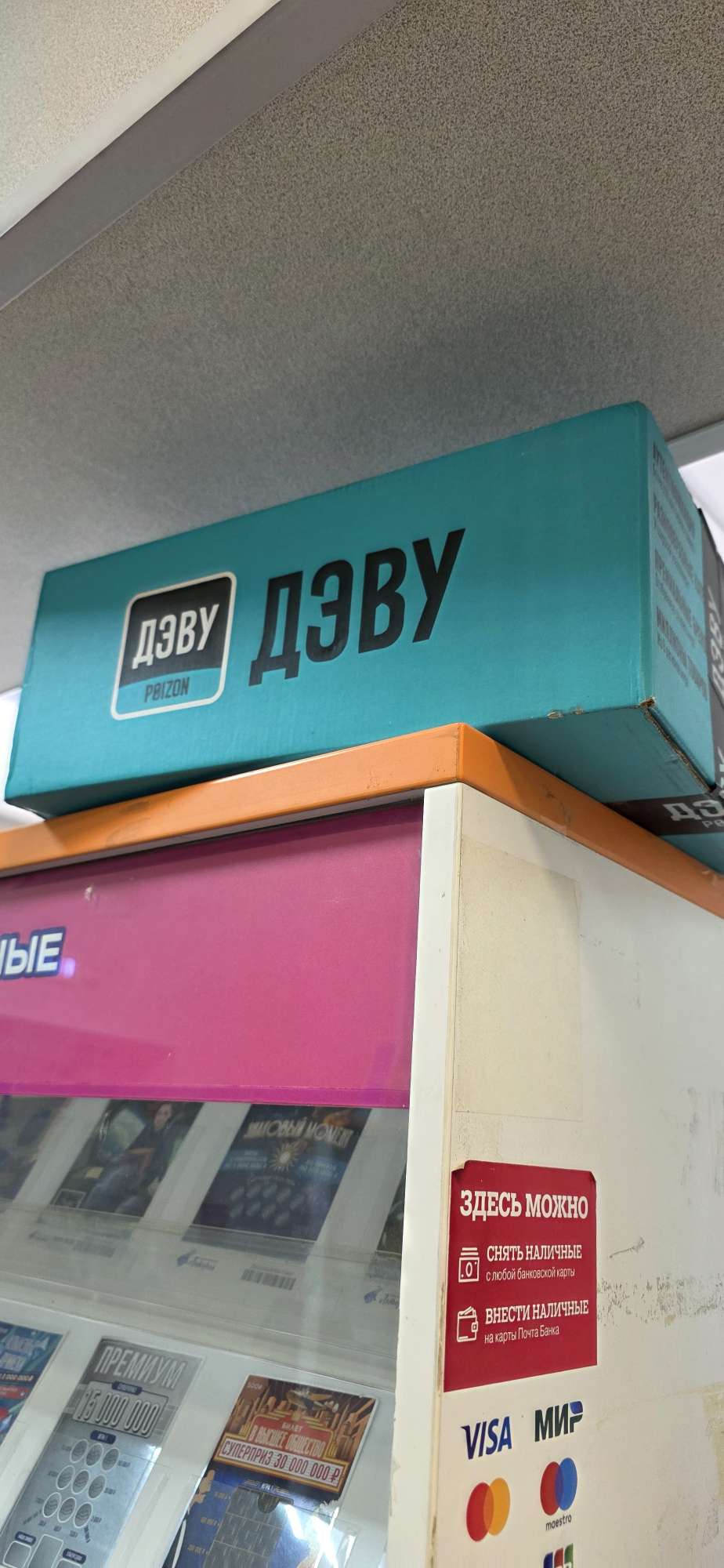 Фото из отзыва